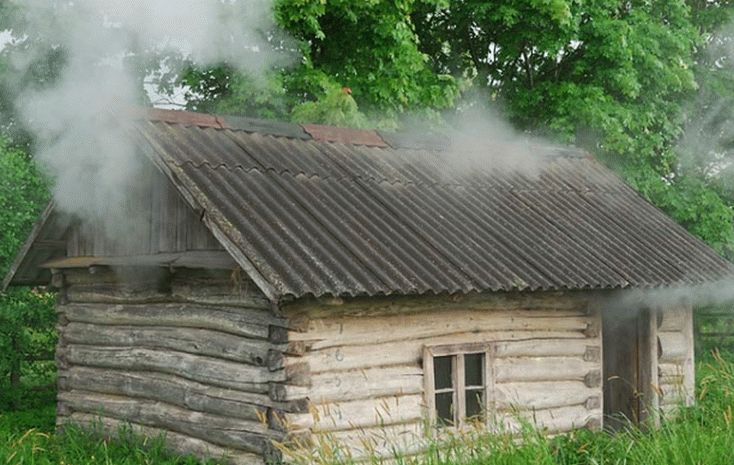 Баня "по-черному"