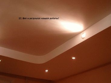 Двухуровневый потолок из гипсокартона с подсветкой по периметру с фотографиями