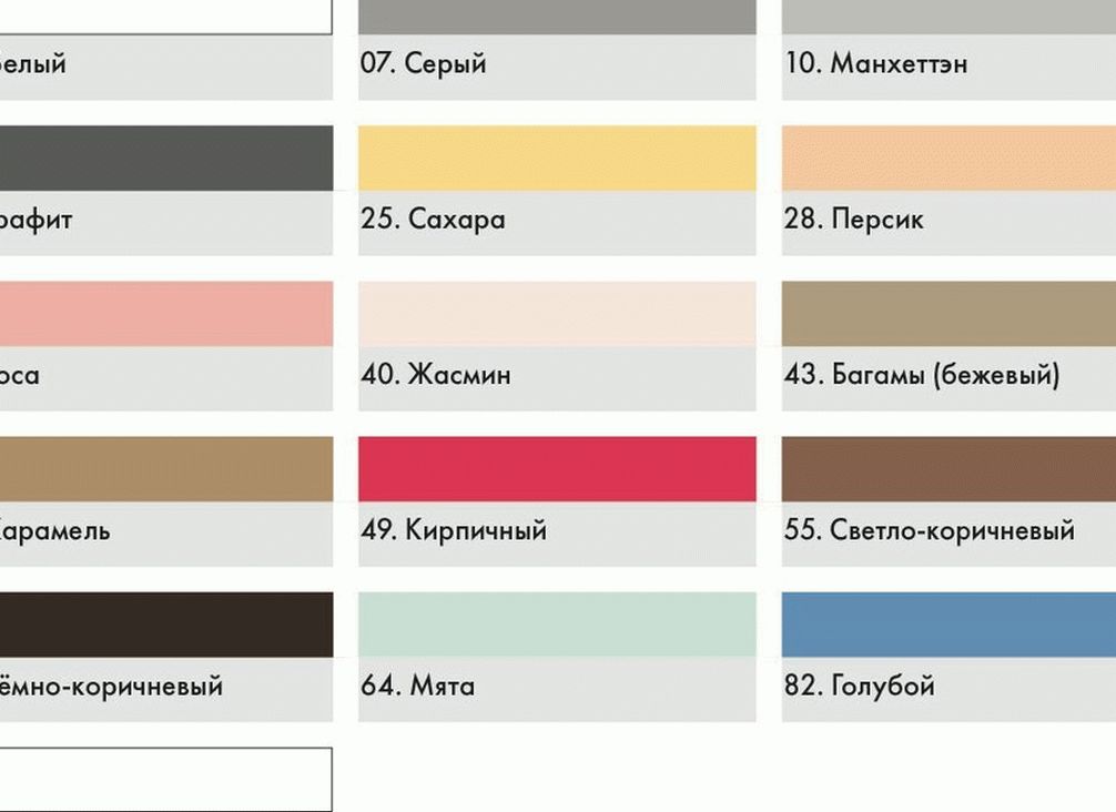 Цветовая гамма герметика Цветовая гамма герметика