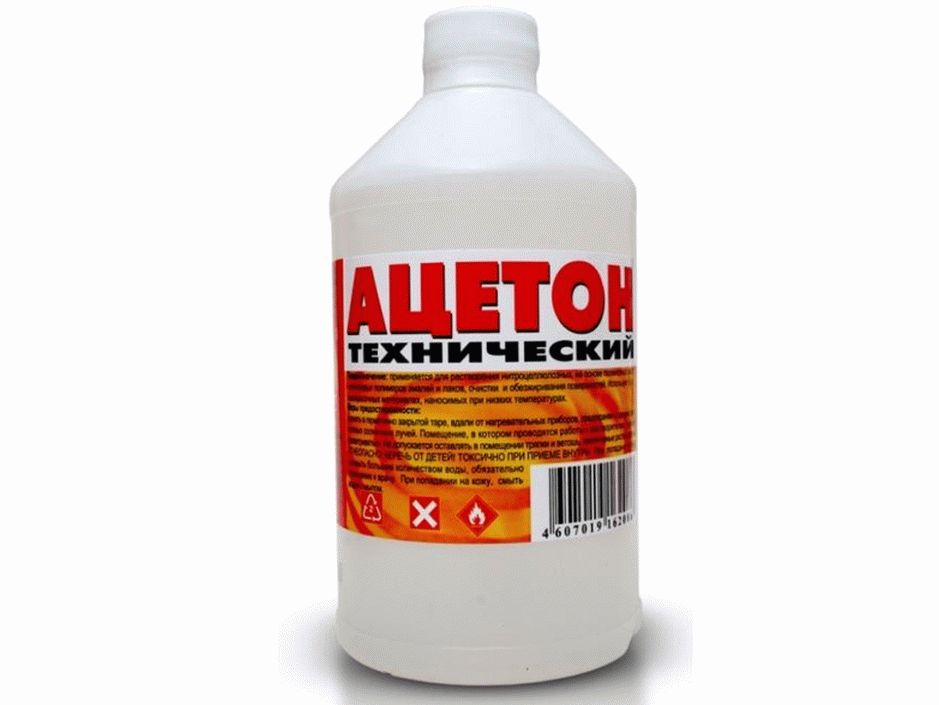 Ацетон Ацетон