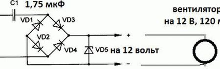 Как подключить вентилятор от компьютера к 220 вольтам