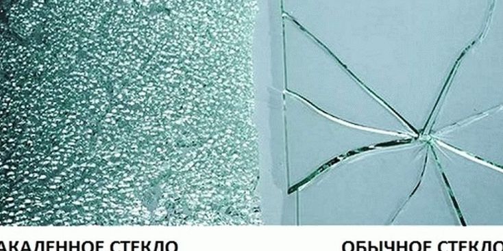 Сравнение обычного и закаленного стекла