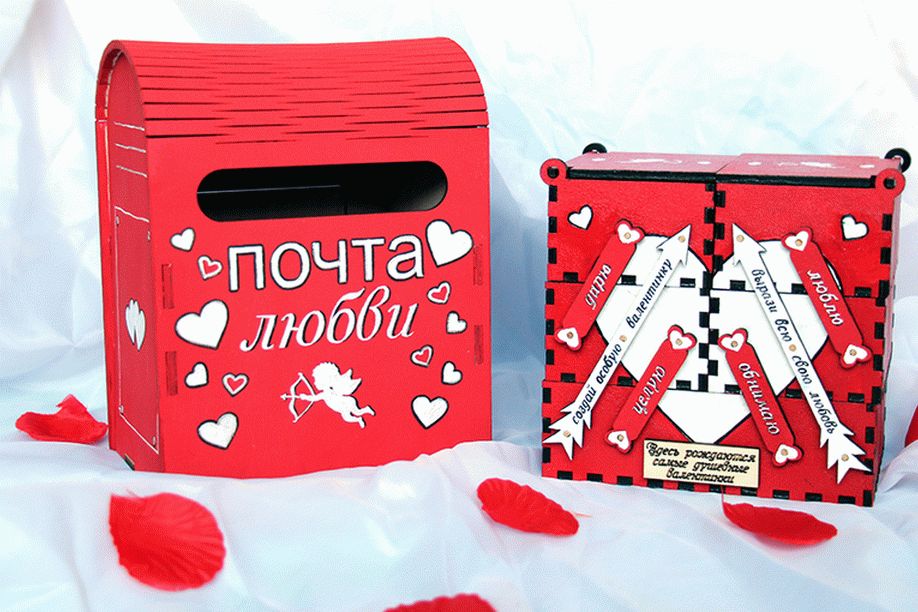 Почта любви Почта любви